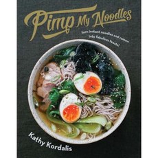 noodles책