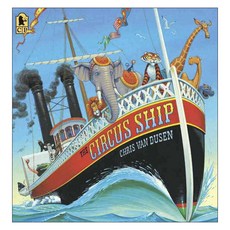 The Circus Ship Paperback, Candlewick Pr