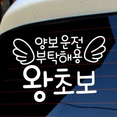 데코왕