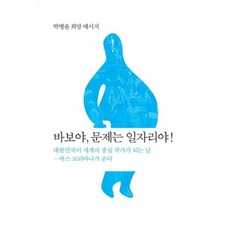 정치와법상식문제