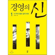 혼란스러우면서도평온할수있지