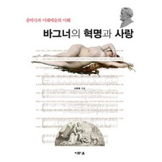 파르테즈