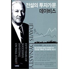 로스차일드가문책