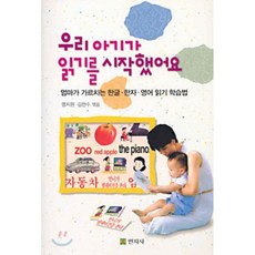 부모교육학지사