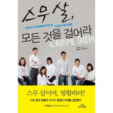 베스트프렌드떡볶이