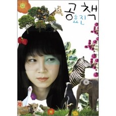 김수현시나리오전집