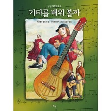 여의도수스파