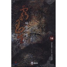 패왕의별