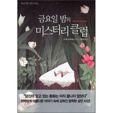 한국단편문학살림