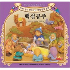 성진장갑어린이