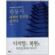 수막새