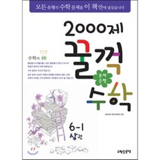 최중락2000