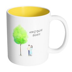우리곧만나자