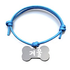 반려동물털목걸이