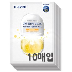 프렌비타