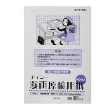 IC 漫畫紙 A4 IM-10A 110g, 40件