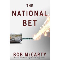 The National Bet Paperback, Pump Lamp Press