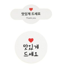 주방스티커