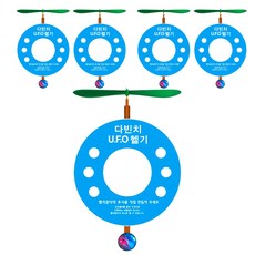 橡膠動力飛機DIY組 5入, 1組