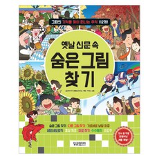 달곰미디어특별한상장