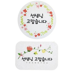 老師謝謝您圓形貼紙 24入+韓文字包裝方形貼紙 24入, 混色, 1套