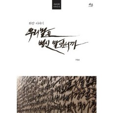 구연상