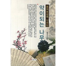 약정보도서