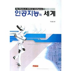 한일인공지능마이콤m302