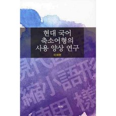 국문학