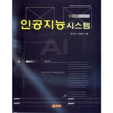 한일인공지능마이콤m302