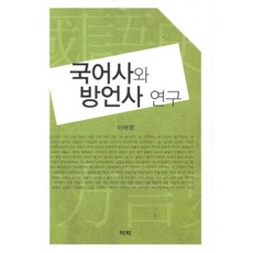 국어어문규정집