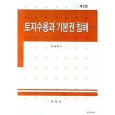 체육교육학습론2판