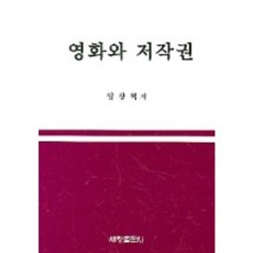 임상혁