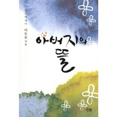 새청뜰