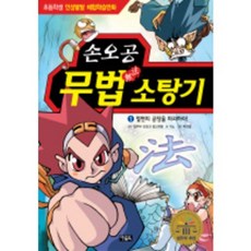 철면피