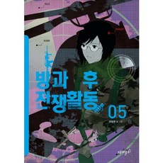 방과후지도사자격증종류