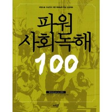 지문적성검사