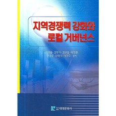 거버넌스