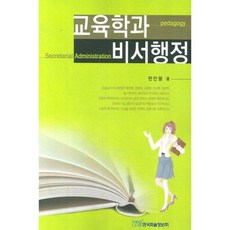 경영학과책