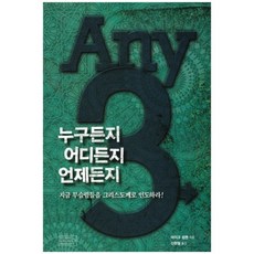 장영훈천하제일