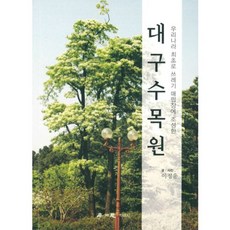 이정웅