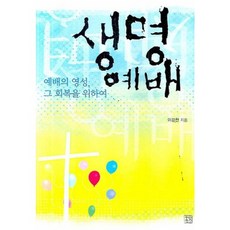 푸른초장