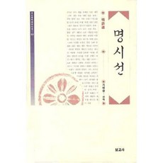정세랑시선으로부터