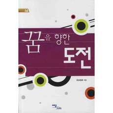 즐거운목욕책