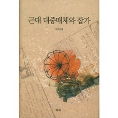 대중매체언어읽기
