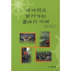 초록마을짜장소스