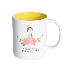 엄마의선물김윤정