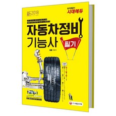 신과의인터뷰책