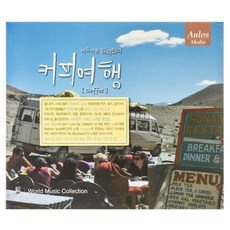 작곡가의미디가게