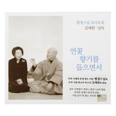 아람자연이랑cd